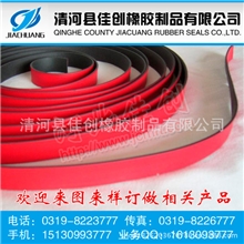 佳创公司专业生产各种规格地毯门阻燃膨胀橡胶密封条