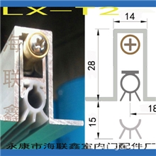 进户门防风雨密封条HLX-T2M