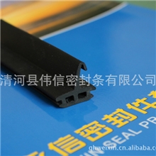 厂家长期供应门窗密封条