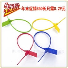 【阿里诚信企业】骏悦直供塑料封条海关金融封条物流运输施封锁