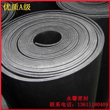 耐油橡胶板/优质丁晴橡胶板/各种厚度齐全/宽1米/1.2米/可剪裁