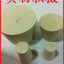 【专业生产定做】橡胶塞、瓶塞、白胶塞、橡皮塞、试管塞、烧瓶塞