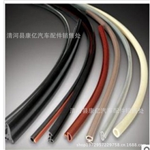 专业出售三元乙丙密封条质量好价格优品质保证可供批发