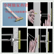 空心砖专用膨胀螺栓中空砖胀栓中空墙膨胀栓厂家直销