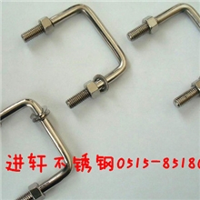 厂家直销不锈钢U型螺栓U型卡U型螺丝现货供应【201304316】