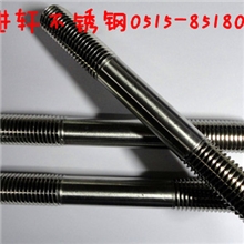 厂家现货供应不锈钢双头螺丝，螺栓，螺杆，螺柱。