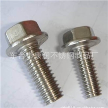 《专业加工》长期供应不锈钢法兰面螺栓，法兰螺栓