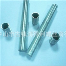 供应灯饰配件厚全牙全牙管空心管m10*1牙灯饰细牙管（图）