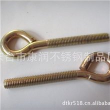 《专业加工》不锈钢羊眼螺丝，羊眼螺栓，羊眼螺丝