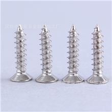 深圳直销批发KA1.0*4D:1.8抗氧化环保加硬十字自攻微型螺钉