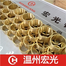 轴承高强度耐磨铜衬套