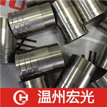 不锈钢加工件，不锈钢机加工