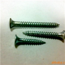 现货紧固件/标准件厂家/高强度建筑/装修螺丝