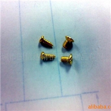 【厂家直销】现货供应机械工业用自攻螺丝（质量保证价格优惠）