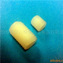 【厂家直销】现货供应机米尼龙螺丝（质量保证价格优惠）