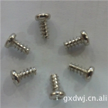 加硬GB819平嘴自攻螺丝/圆头/十字螺丝