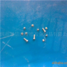 [厂家直销]iphone4全套螺丝IPHONE4S螺丝手机螺丝可加工定制