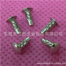 厂家直销标牌铆钉斜纹标牌铆钉直纹标牌铆钉滚花标牌铆钉