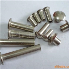 厂家直销半圆头铆钉/半空心铆钉/尾空铆钉(免费提供库存样品)