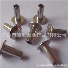 厂家直销直径2.8MM铆钉,3.8MM半空心铆钉，质量保证