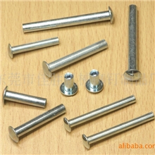 婴儿车中空铆钉/半空心铆钉厂家直销