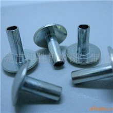 供应铁半空心铆钉、中空钉厂