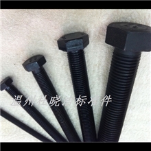 8.8外六角,细牙定做非标外六角