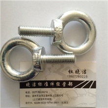 大量供应吊环螺丝正标普通螺纹加长可定做吊环螺丝