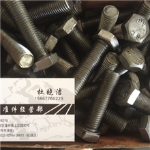 厂家直销大量供应4.8外六角，凹脑定做非标螺丝外六角