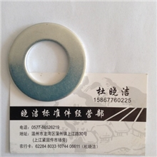 厂家直销大量供应平垫小垫圈加大垫圈定制非标平垫