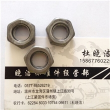 厂家直销大量供应GB52本色镀锌4级螺母