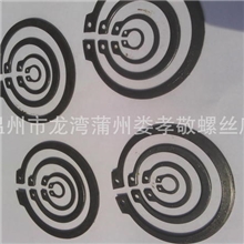 供应卡簧、圆螺母、止退垫、内外齿等！现货齐全、价格合理！