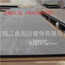 SA387Gr11-cl2武钢，宝钢容器板钢板