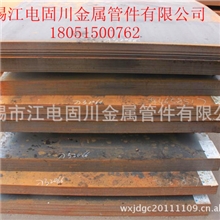 L245高强钢≮L245高强钢板≮L245现货