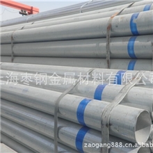 销售正大镀锌管正大消防镀锌管正大镀锌铁管4分1.2镀锌管