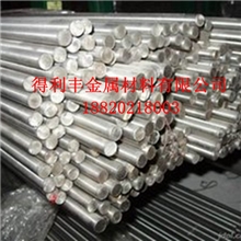 得利丰销售宝钢不锈钢研磨棒，303不锈钢棒材，304光圆棒