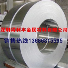 深圳得利丰不锈钢带供应304.316不锈钢带材厚度齐全