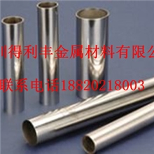 得利丰供应304321不锈钢管