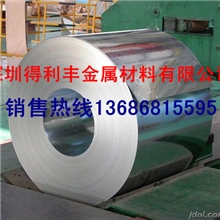 【深圳得利丰】供应不锈钢301卷材