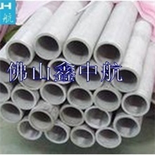 供应佛山304不锈钢工业管圆管抗腐蚀耐酸碱