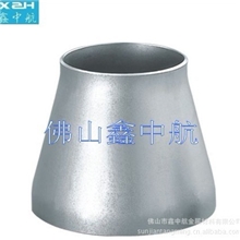 供应304不锈钢管件三通四通大小头弯头