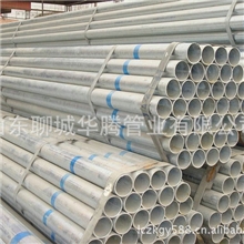 供应批发镀锌管价格便宜镀锌管管材