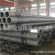 无缝管生产厂家低价出售高精密无缝钢管