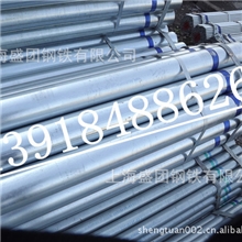 钢管批发天津友发镀锌管河北华岐镀锌钢管镀锌圆管金洲镀锌管