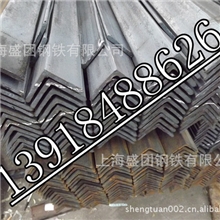 直销《镀锌角钢》钢材角钢万能角钢镀锌角钢不锈钢角钢