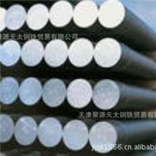 40CrNiMoA合金钢，40CrNiMoA合金钢厂家