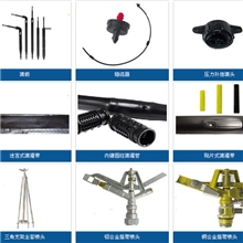 义乌本地公司滴灌微滴灌喷灌灌溉设备草莓火龙果蓝莓果树