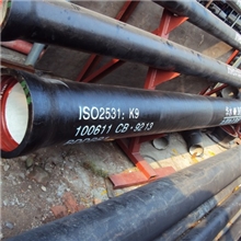 供应K9国标级离心球墨铸铁管优质球墨铸管管球墨管球墨铸铁管件