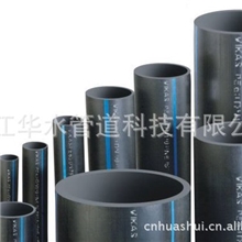HDPE管塑料管供应PE管PE给水管HDPE管