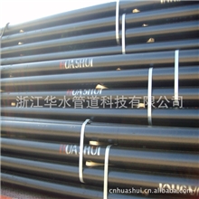 华水管道厂家直销华水牌柔性T型接口离心球墨铸铁管DN250